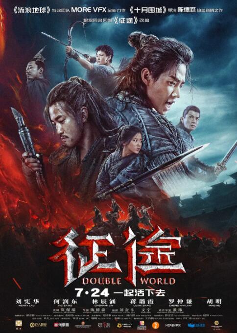 《爱的健身房》海报